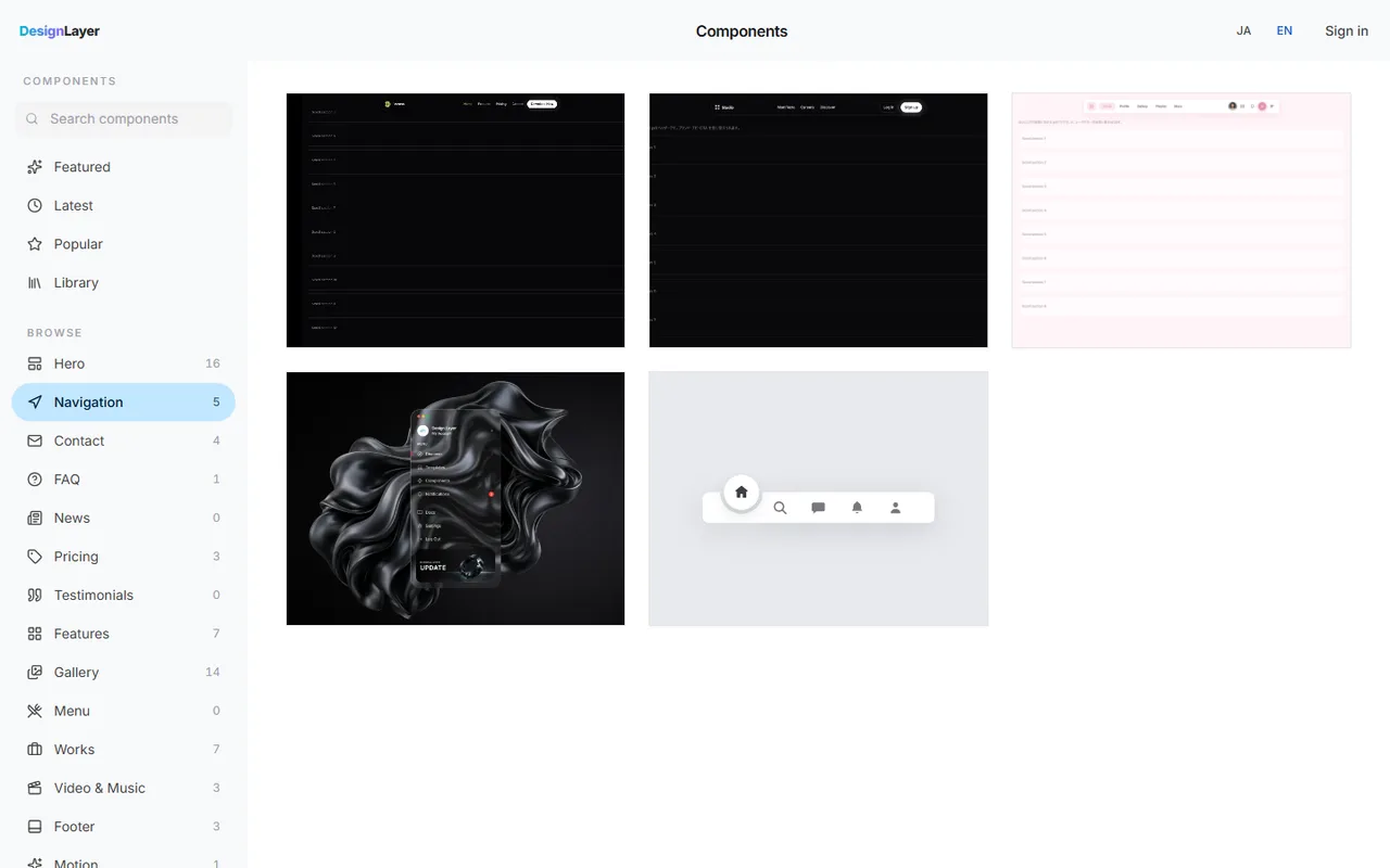 The DesignLayer catalog filtered to navigation components