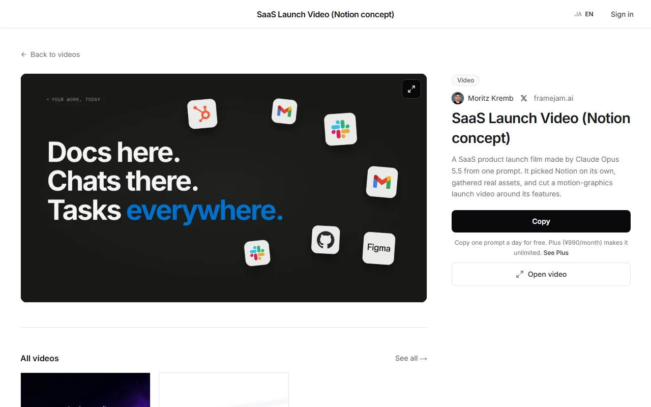 Moritz Kremb's SaaS Launch Video on DesignLayer's video page. The video plays on the left, and the Copy button on the right copies the prompt used to make it