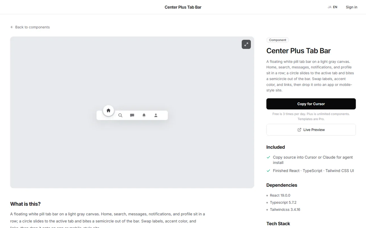 The Center Plus Tab Bar page on DesignLayer: check the live preview on the left, then copy the source with Copy for Cursor on the right