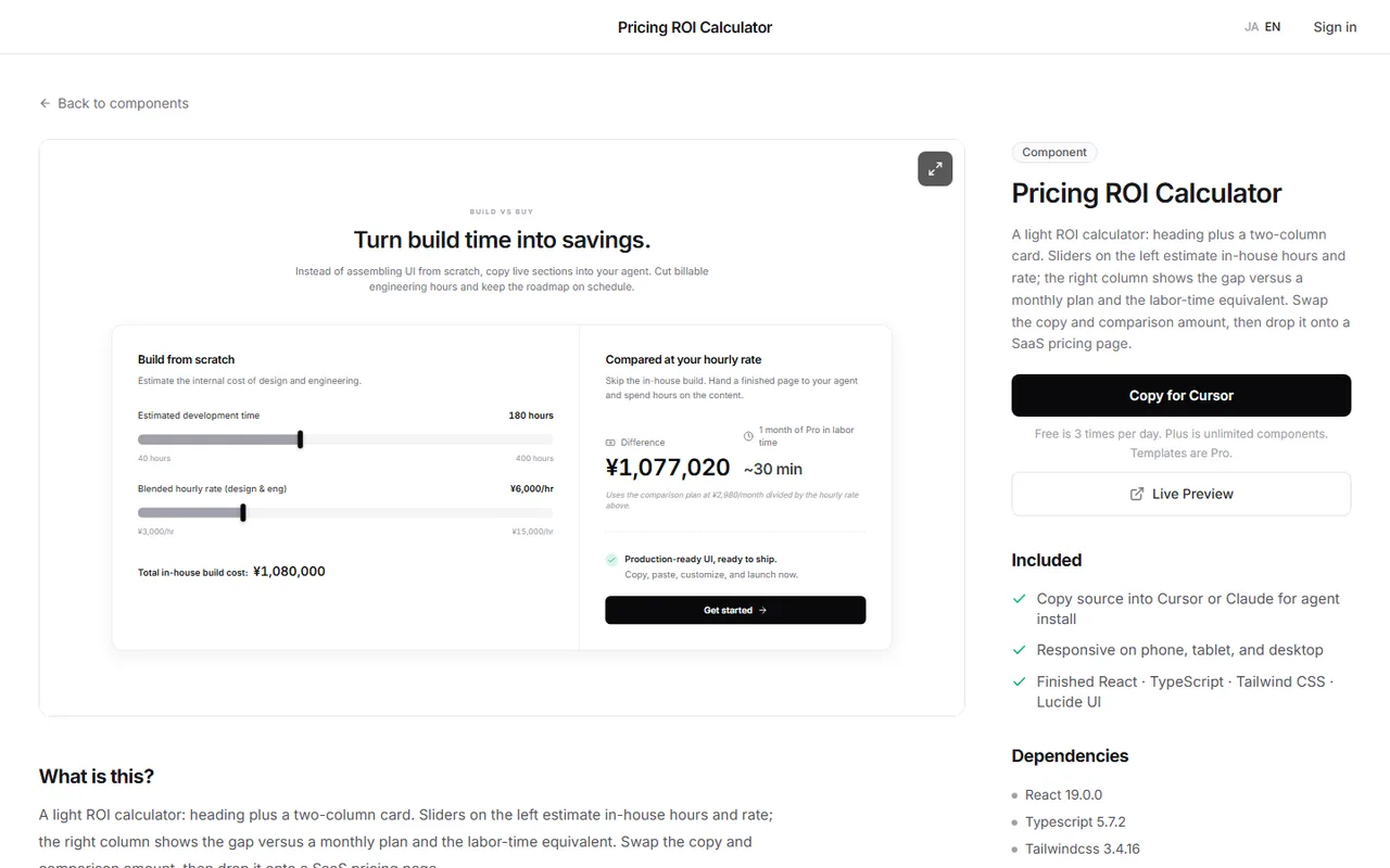 The Pricing ROI Calculator page on DesignLayer: check the live preview on the left, then copy the source with Copy for Cursor on the right