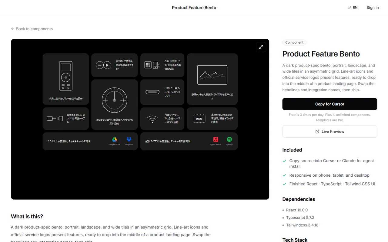 The Product Feature Bento page on DesignLayer: check the live preview on the left, then copy the source with Copy for Cursor on the right