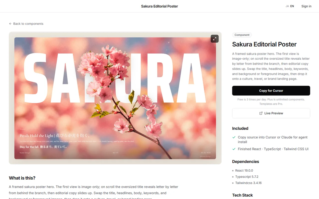 The Sakura Editorial Poster page on DesignLayer: check the live preview on the left, then copy the source with Copy for Cursor on the right