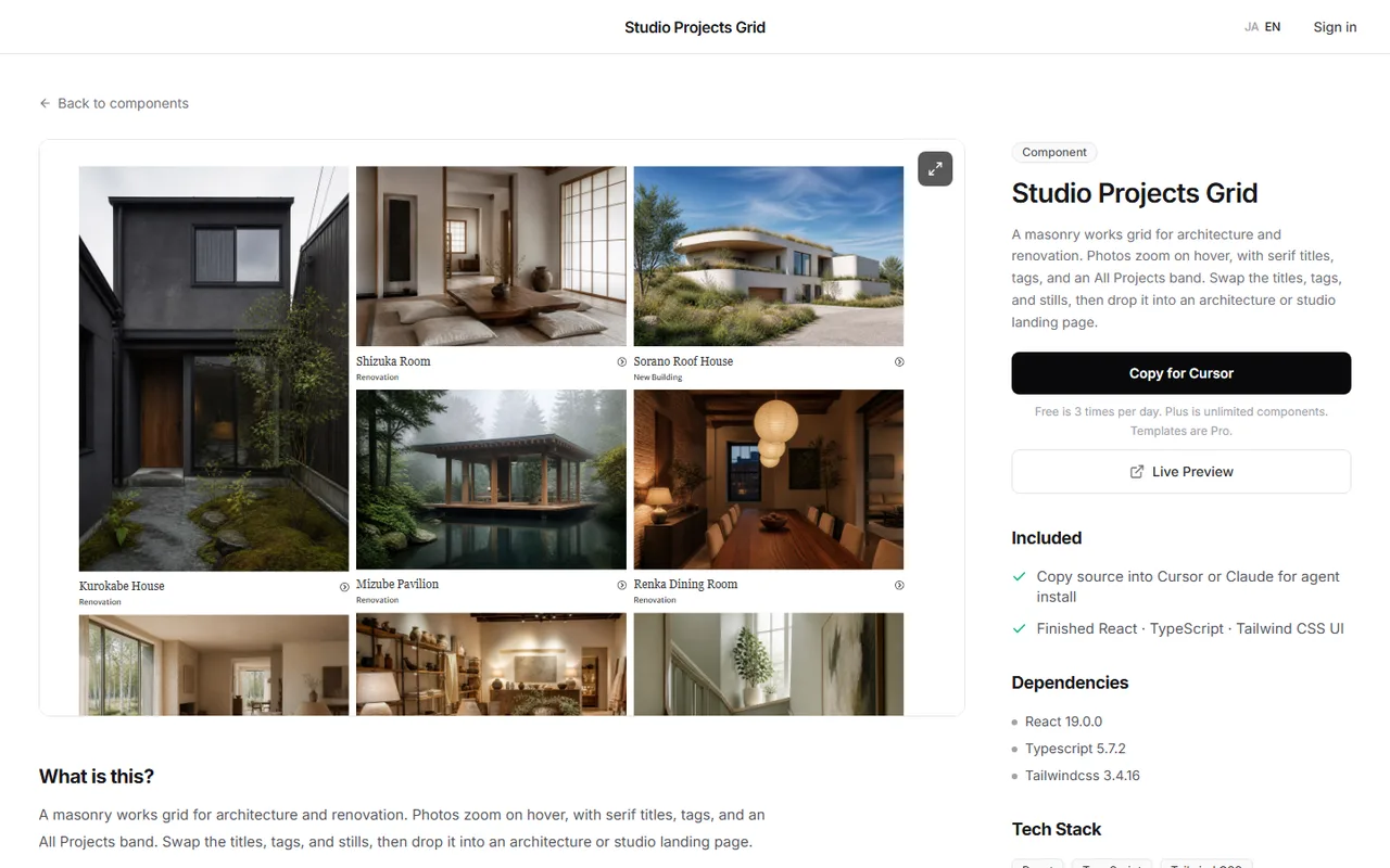 The Studio Projects Grid page on DesignLayer: check the live preview on the left, then copy the source with Copy for Cursor on the right