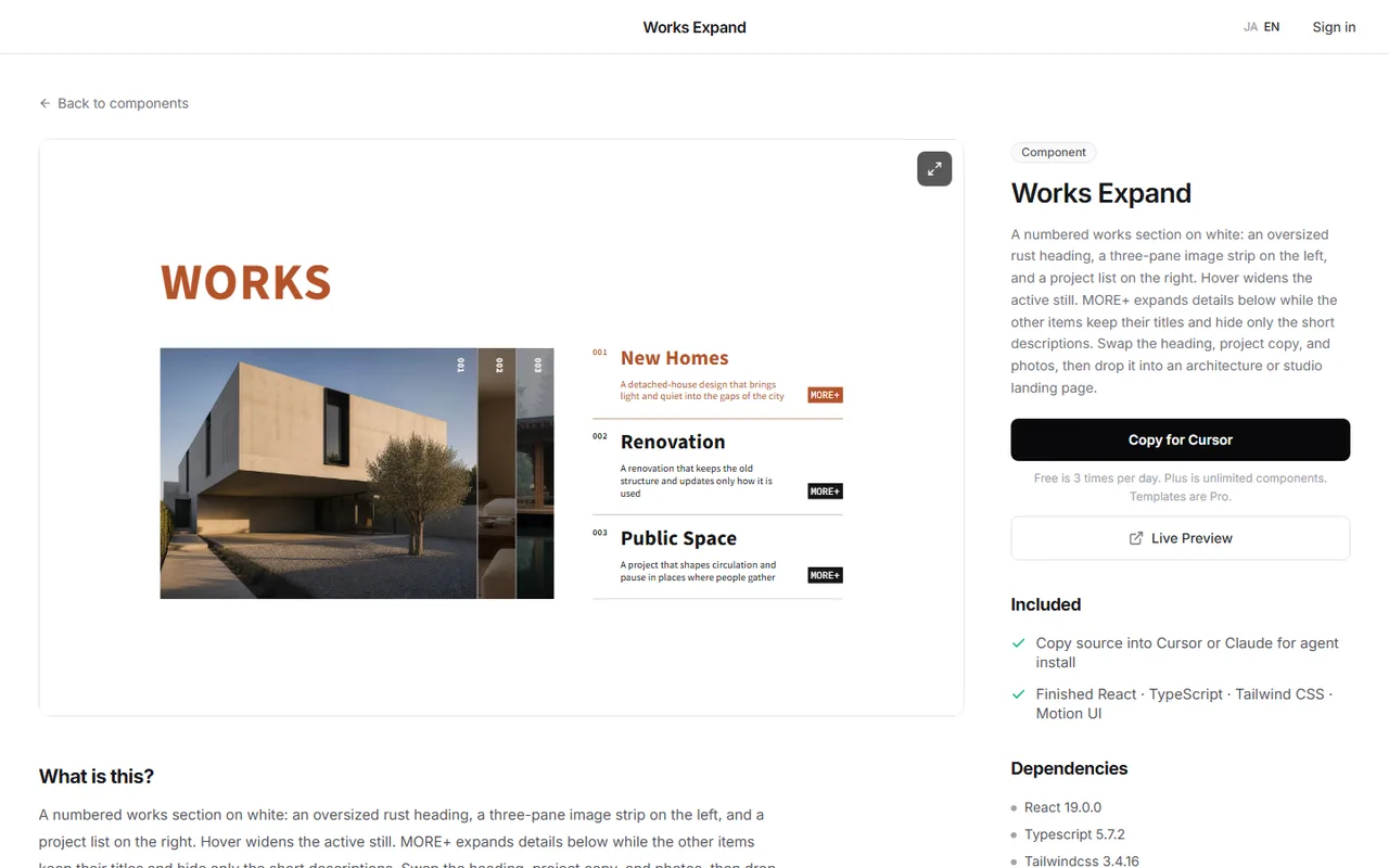 The Works Expand page on DesignLayer: check the live preview on the left, then copy the source with Copy for Cursor on the right