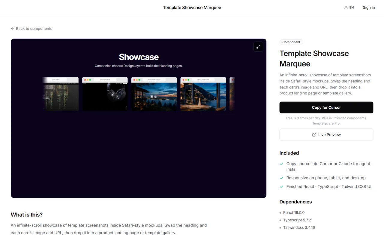 The Template Showcase Marquee page on DesignLayer: check the live preview on the left, then copy the source with Copy for Cursor on the right