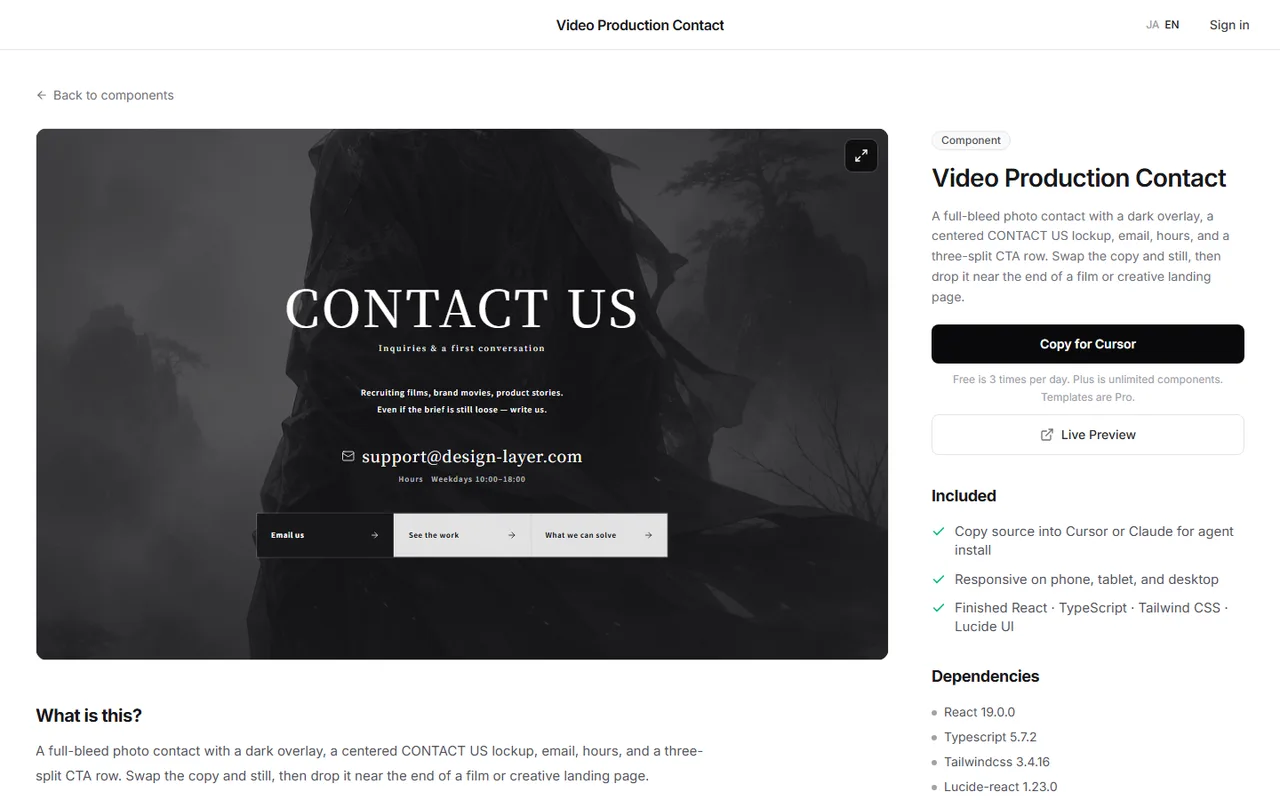 The Video Production Contact page on DesignLayer: check the live preview on the left, then copy the source with Copy for Cursor on the right
