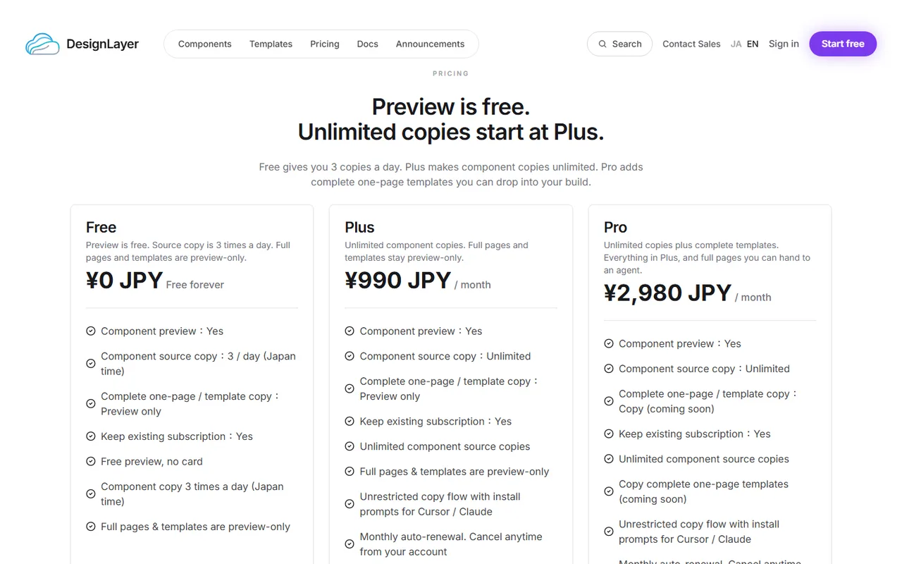 DesignLayer pricing, comparing the Free and Plus plans