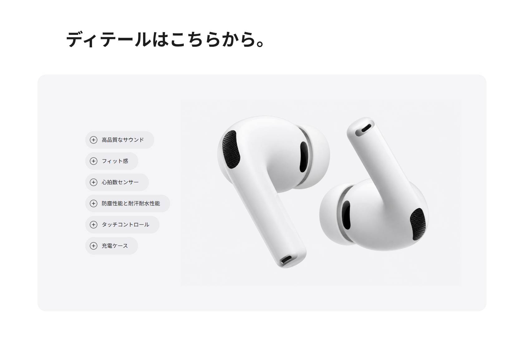 プロダクトビューア
